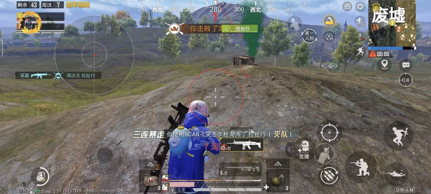 和平精英美化包永久免费版 - 全角色全枪械高清升级